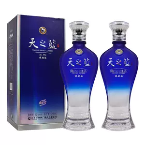 天之蓝52度白酒2024年5月-月销口碑最新推荐-Taobao