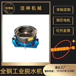 Food Factory Uses Food and Vegetable Dehydrators, Rapid Industrial Dehydrators