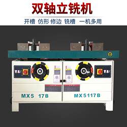 Woodworking Router Machine Mx5517, Large Router Machine, Acrylic Trimming Machine, Single-Axis/Dual-Axis Line Engraving Machine, Router Machine