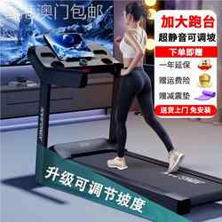 [Hong Kong ] Treadmill Household Model Small Foldableing Climbing Multi-Functional Silent Home Indoor Walking Large