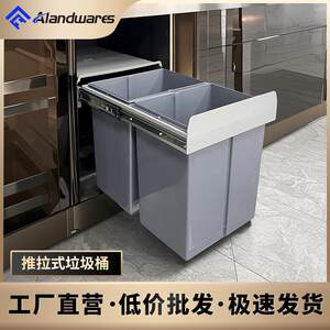 
[Discount price] Kitchen classification trash can push-pull trash can kitchen cabinet drawer type household embedded