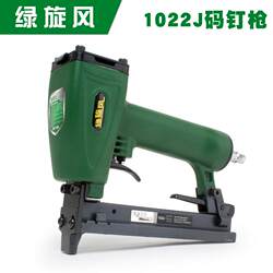 Green Cyclone 1022 Code Nail Gun Air Nail Gun N-Type Nail Gun U-Type Nail Gun for Woodworking and Decoration