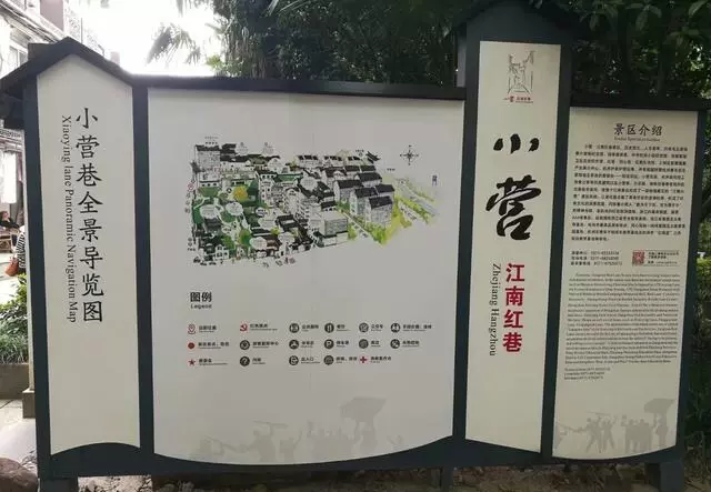 小营江南红巷景区图片