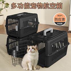 Cat Carrier for Travel Home during the New Year, Fence-Style Car-Mounted Dog Cage, Portable Outdoor Cat Bag, Pet Supplies Transport Box