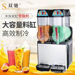 Snow Melting Machine, Commercial Single/Double Cylinder Slush Machine, Cold Drink Shop Snow Granita/Slush Ice Juice Machine, Three-Cylinder Beverage Machine