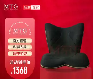 mtg坐墊- Top 100件mtg坐墊- 2024年4月更新- Taobao