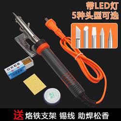 External Heating Soldering Iron Smoke Removal Tool High-Power Electric Soldering Iron for Home Repair Welding Student Experiments Constant Temperature 60W