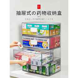 Japanese Household Medicine Box, Family-Sized Drawer-Type Medicine Storage Box, Large-Capacity Medicine Box, Kidsren's Medicine Small Medicine Box