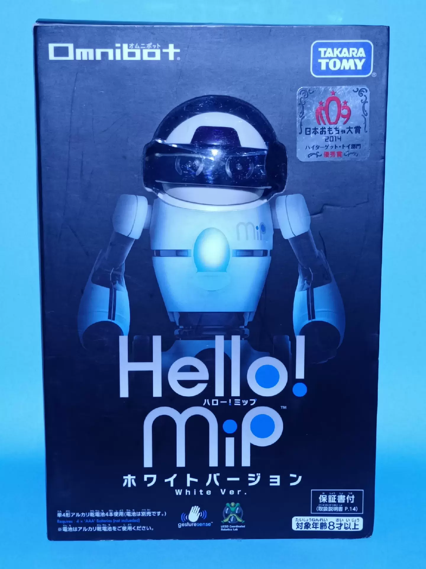 Omnibot Hello! MiP White ver.-