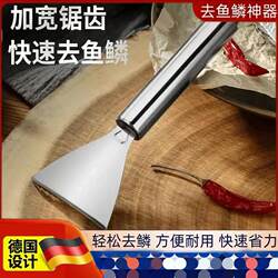 Stainless Steel Fish Scale Scraper Tool for Kitchen Use, Manual Fish Scale Remover, Kitchen Fish Scale Removal Gadget