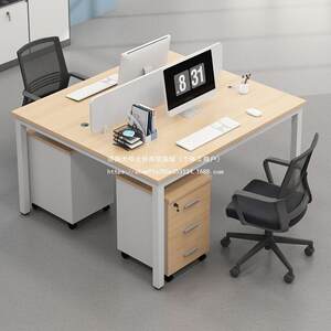 Staff desk simple modern staff desk and chair combination screen workstation deck office furniture computer desk