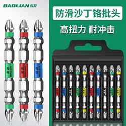 Cross-Shaped Anti-Slip Magnetic Screwdriver Bits with Strong Magnetic Ring, High Hardness, Electric Screwdriver Tool Set, Hexagonal Set, Electric Screwdriver, Pneumatic Screwdriver, Electric Drill