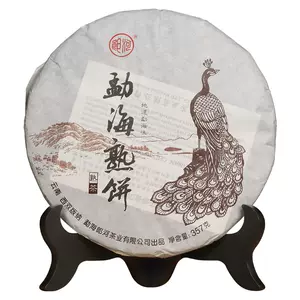 郎河茶厂- Top 100件郎河茶厂- 2024年4月更新- Taobao