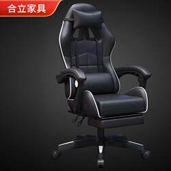 Comfortable Computer Chair, Home Office Chair, Dormitory Internet Cafe Gaming E-Sports Chair, Reclining Chair, Adjustable Swivel Chair
