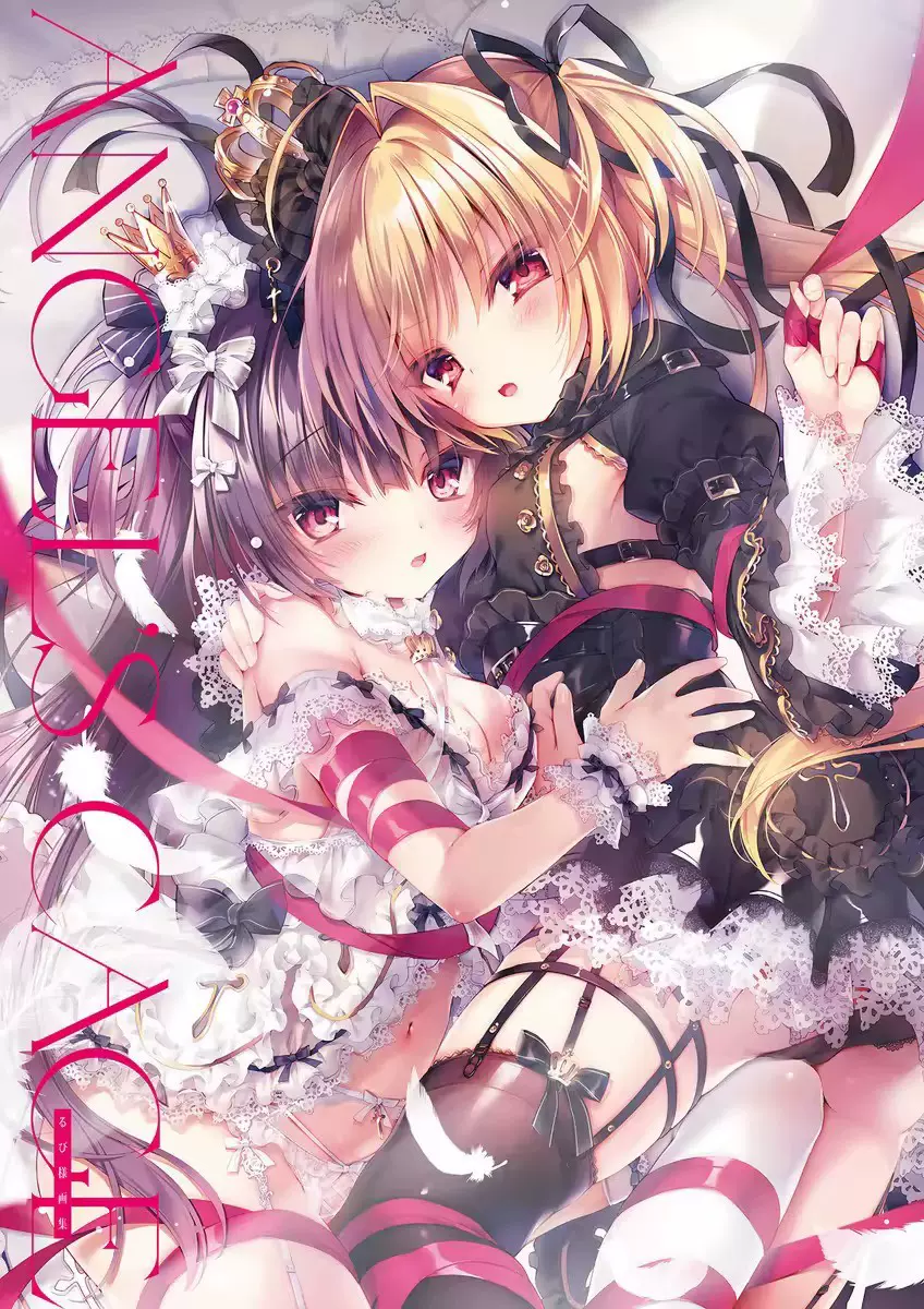 るび様rubisama画集（死馆画师） Angels c