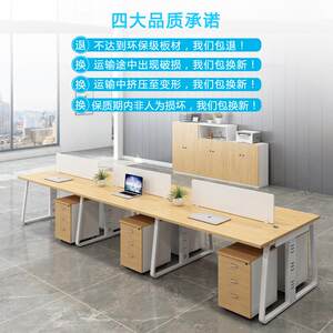 Beijing office desk, chair simple and modern 46 -person screen office furniture partition employee card position computer table