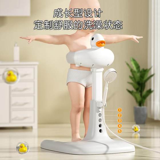 
Baby standing bathing artifact infant and child bathtub bathtub bathtub newborn ass washing butt butt magic artifact