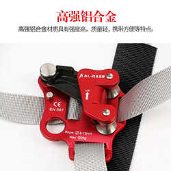 Climbing climbing device Nas ascending foot climbing equipment Al left foot climber ascending supplies