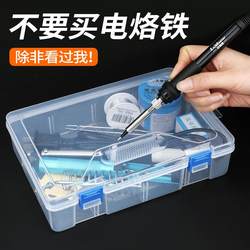 Constant Temperature Soldering Iron Set with Internal Heating, Soldering Pen for Home Electronic Repair, Welding Tools, High-Power Electric Soldering Iron