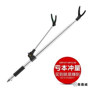 
Stainless steel turret support fishing rod support fishing ground insert fishing rack rod rod rack fishing gear hand rod fishing rod support frame