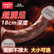 Mô phỏng dương vật giả dương vật masturbator dính nữ tiếp liệu gợi cảm bằng tay gà trống nữ tiếp liệu phòng vui gà siêu mềm