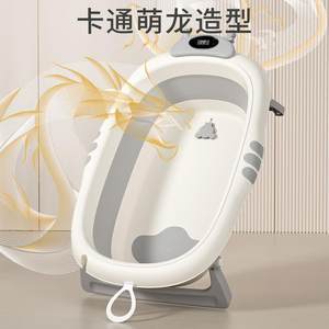 
Children's bathtub household folding sense warm baby bathing with larger bathtub newborn boys and girls bathing with bathtub