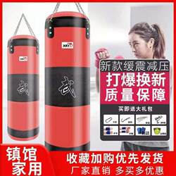 Sandbag Hanging and Standing Type for Home Use, Suitable for Sanda, Taekwondo, Fitness, Professional Boxing Training Equipment for Children and Adults