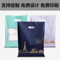 Plastic Handbags, Gift Packaging Bags, Women's Clothing Store Bags, Children's Clothing Shopping Bags, Jewelry Bags
