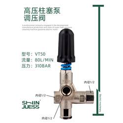 Pressure Regulating Valve Assembly, High-Pressure Plunger Pump Cleaning Machine, Pressure Reducing Valve, Car Washing Machine Accessories, Vt50 Water Conservancy Valve, Water Valve