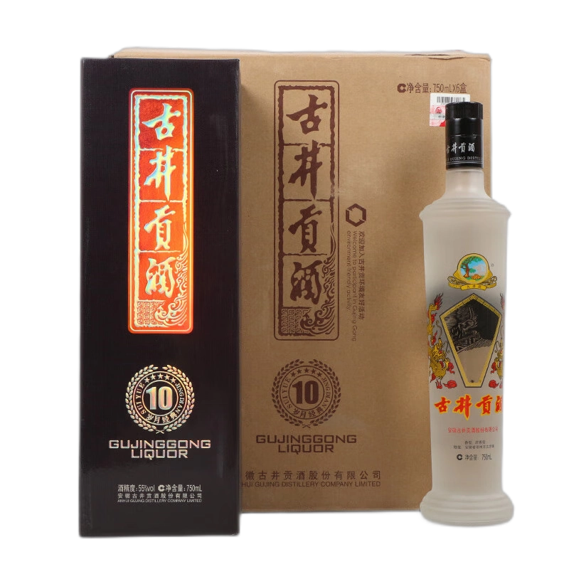 2012年贵州茅台名门酒53度500ML 一箱6瓶酱香型白酒