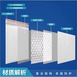 Composite pearlescent film bubble envelope bag thickened long bubble bag express logistics packaging bag self-adhesive bag foam bag