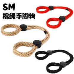 Self-Tightening Rope, Adjustable Rope, Cotton Rope That Doesn'T Hurt Your Hands, Multifunctional Binding and Restraint Tool, Alternative Self-Tightening Device