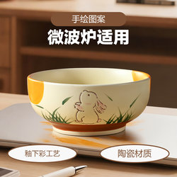 Household Ceramic Bowl, Japanese Style, High Aesthetic Value, Salad Bowl, Large Soup Bowl, Tableware, Large Bowl, Creative Hand-Painted Underglaze Color