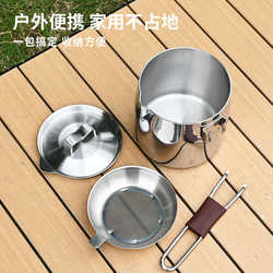 Outdoor pots and pots portable and detachable small cooking pot 316 stainless steel milk pot self-driving camping and cooking utensils universal pot