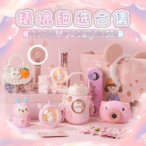 
Practical girls' stationery for girls' first birthday gift for 16th Children's Day. Students learn RUK gifts.