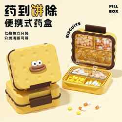 Portable Medicine Box, Small and Portable, 7-Day Compartmentalized Cute Mini Medicine Box, Large Capacity for One Week, Medical-Grade, Light-Proof and Sealed