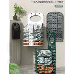 Dirty Clothes Basket, Household Foldable Laundry Basket, Wall-Mounted Dirty Clothes Basket, Floor-Standing Bathroom Toilet Classification