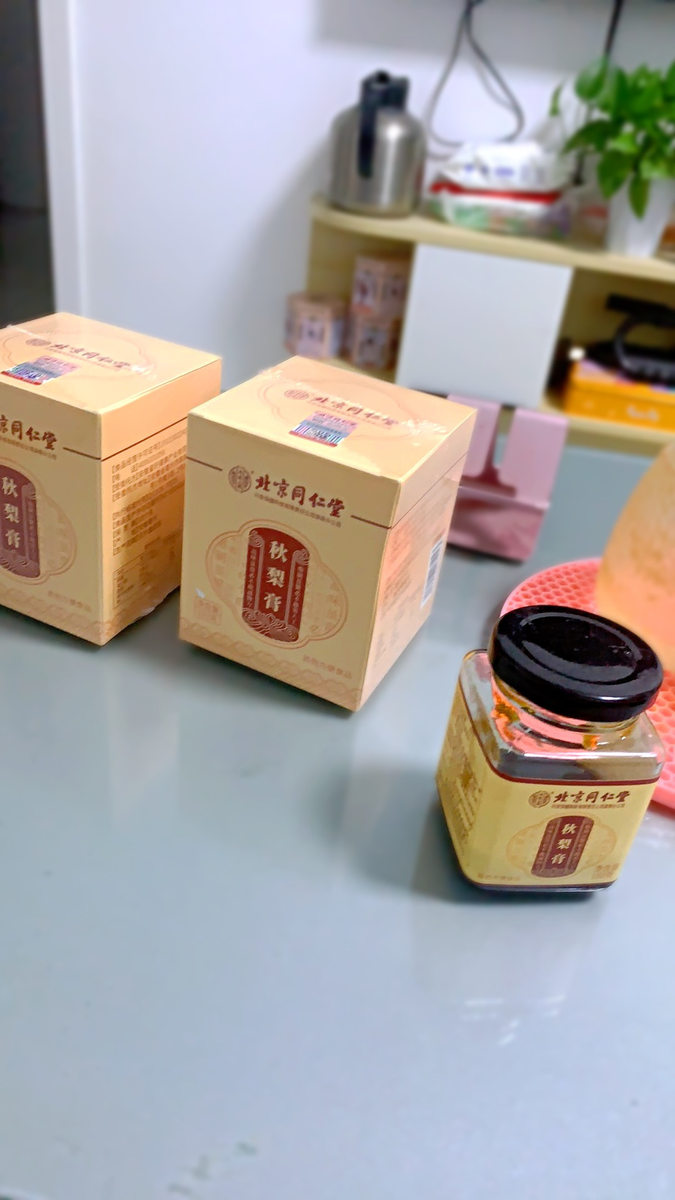 北京同仁堂秋梨膏，宝宝老人纯手工自制用
