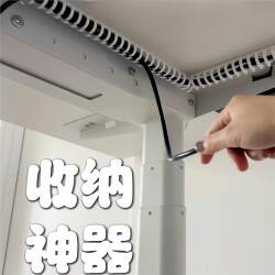 Computer Desk Cable Management Tube, Wire Organizer, Cable Organizer, Under-Desk Cable Management, Cable Channel