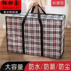 Red, White, and Blue Woven Bags, Packing Bags, Moving Thickened Storage Bags, Nylon Bags, Three-Color Bags for Setting up Stalls and Packing Goods