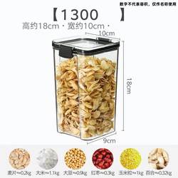 Sealed cans food grade plastic cans grain storage cans