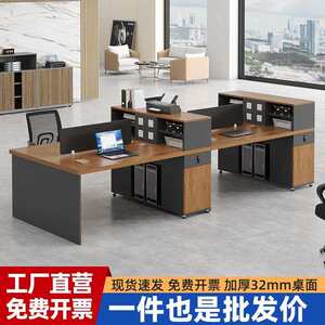 Desk desk and chair combination 2/4/6 people in the simple modern office furniture staff table employee position computer table