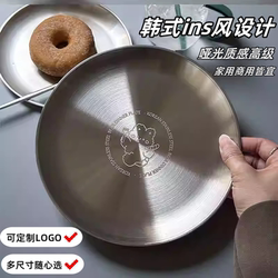 Little Bear ins Korean-Style Stainless Steel Plate Round Plate 304 Matte Plate Barbecue Plate Tray Metal Picnic Plate