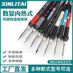 Export Temperature-Adjustable Electric Soldering Iron, Internal Heating Type, Digital Display, Household Welding Repair Tool, 80W Constant Temperature Electric Soldering Iron
