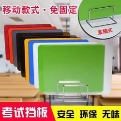Student Desk Divider Partition Exam Desk Screen Office Desk Study Desk Computer Room Exam Anti-Cheating Isolation Board
