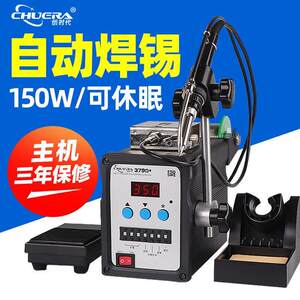 
Chuangshidai 376D+90W high-power electric soldering iron automatic soldering machine foot-operated tin feeding constant temperature soldering station