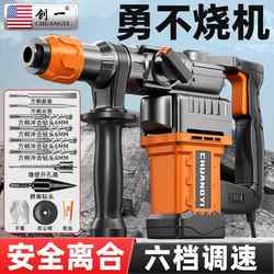 Chuangyi Multifunctional Electric Hammer, High-Power Impact Drill, Concrete Electric Tool, Household Electric Drill, Lightweight Wood Splitting Tool