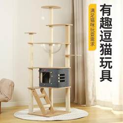 Cat Climbing Frame, Cat House, Cat Tree All-In-One, Summer Cat Climbing Frame, Sky-High Column, Space Capsule, Wooden Ladder, Climbing Frame, Cat Toys