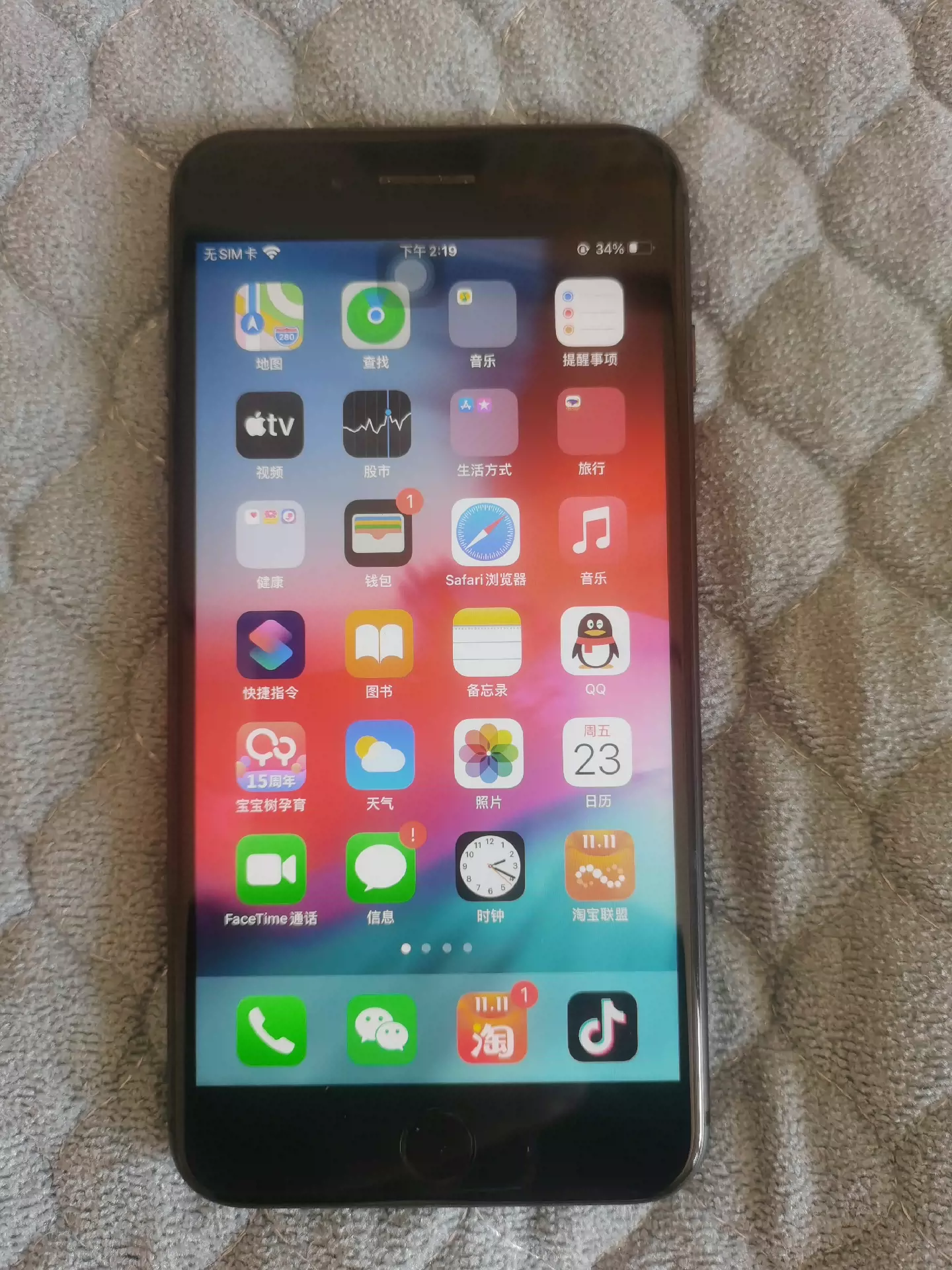 iPhone8 256g个人使用苹果8 二手手机-Taobao