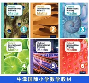 牛津数学oxford - Top 100件牛津数学oxford - 2024年4月更新- Taobao